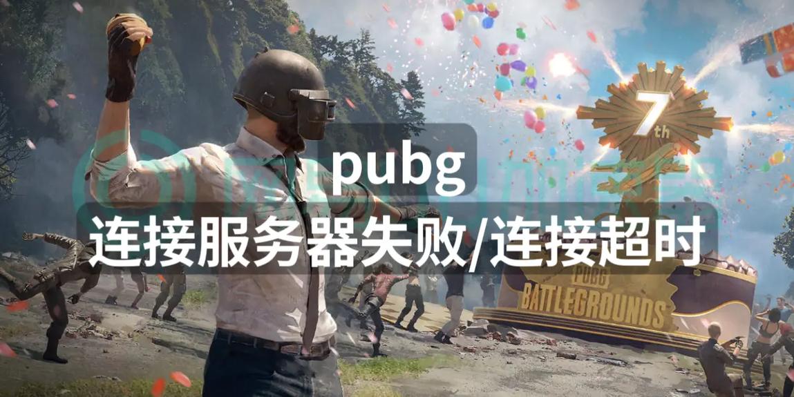 CS1.6无法连接服务器怎么办？-图3