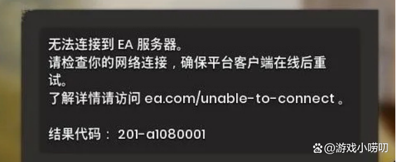 CS1.6无法连接服务器怎么办？-图2