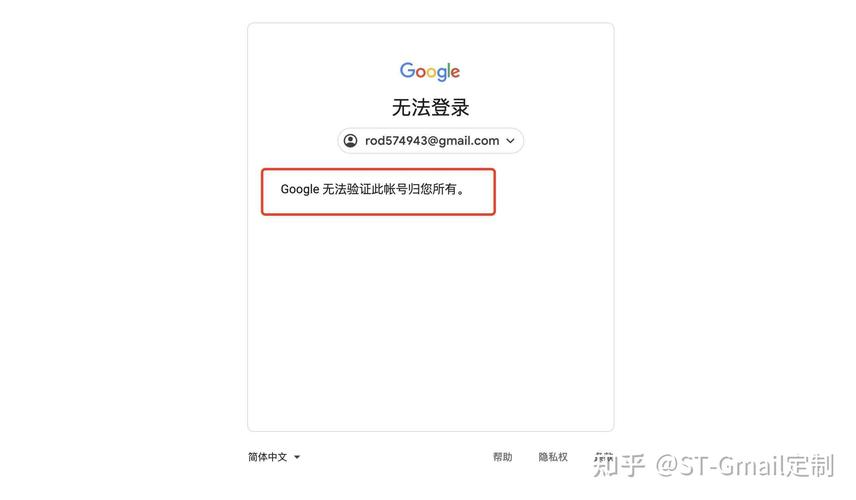 网站图片验证码为何无法显示？-图1