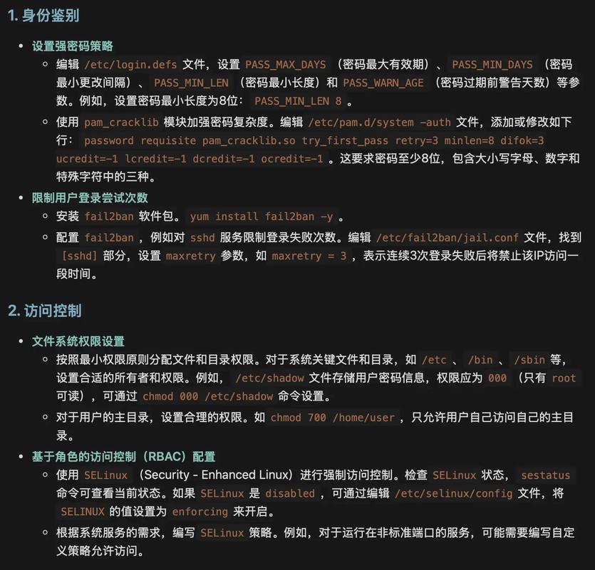 CentOS7服务器配置步骤有哪些？-图2