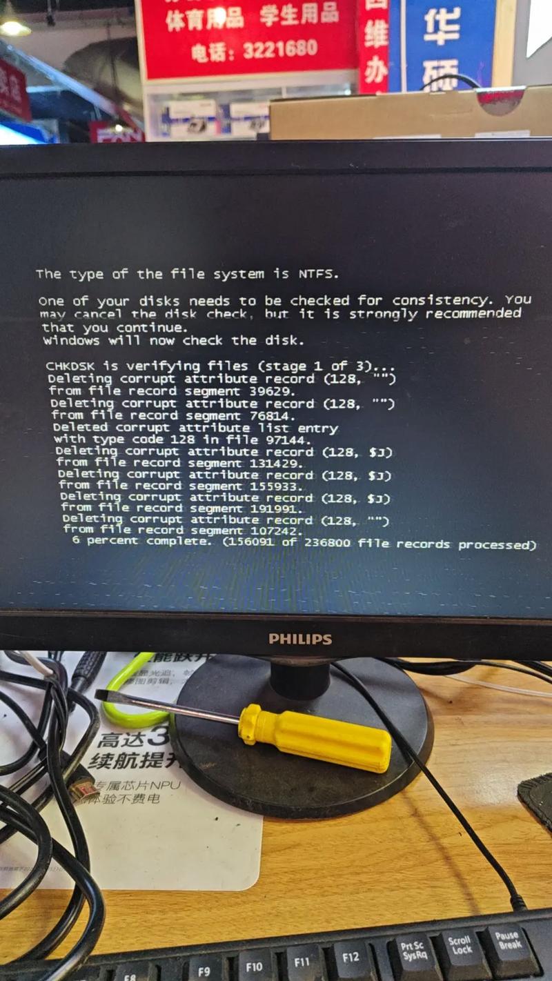 电脑自动关机后开不了机怎么办？-图1