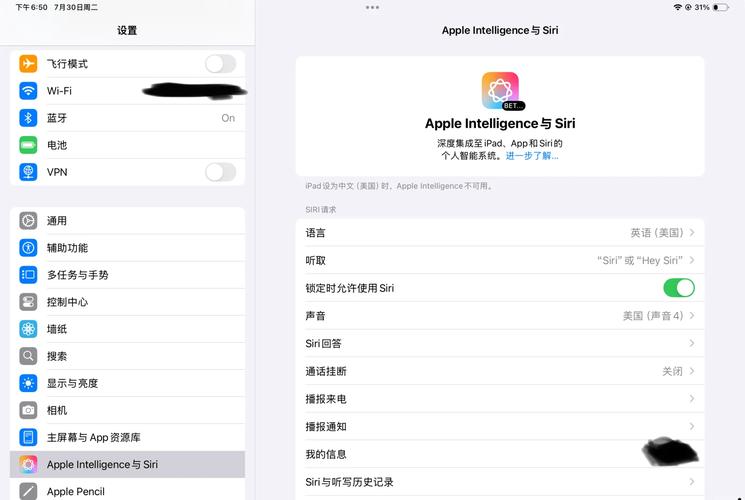 连接Apple ID服务器失败怎么办？-图1