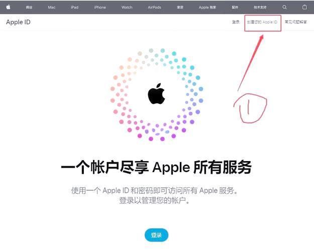 连接Apple ID服务器失败怎么办？-图2