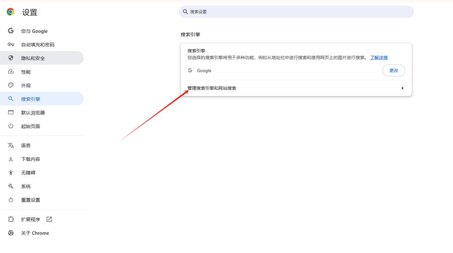 Chrome如何更改代理服务器?-图1 Chrome如何更改代理服务器?-图1