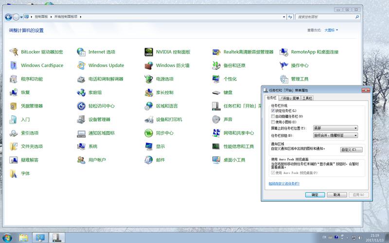 win 7 ftp服务器软件-图1