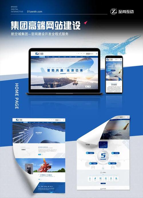 西安网站建设公司哪家靠谱？-图1