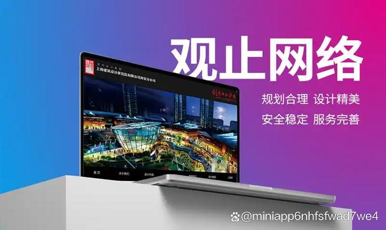 西安网站建设公司哪家靠谱？-图2