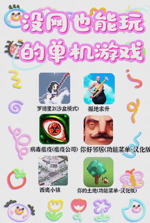 有哪些值得玩的电脑小游戏推荐？-图3