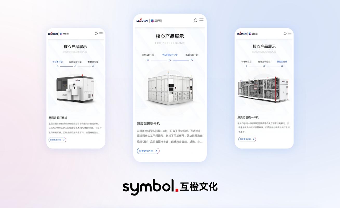 杭州网站建设哪家好？宣盟网络如何选？-图2