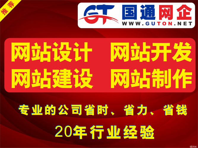 杭州网站建设哪家好？宣盟网络如何选？-图1