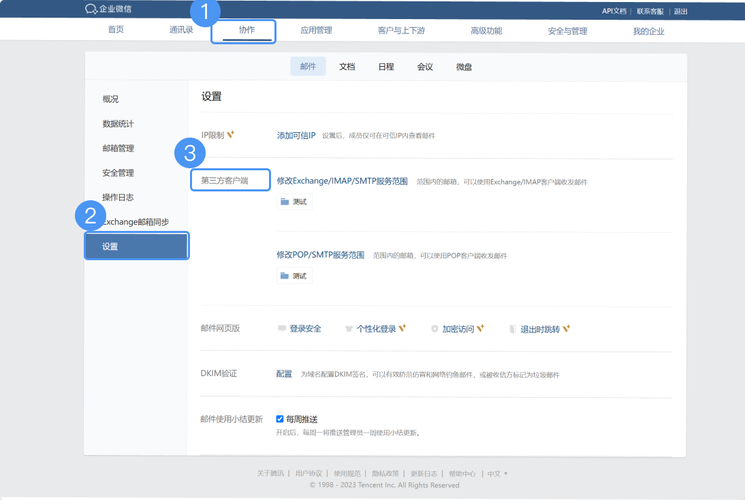 Gmail的POP服务器地址是什么？-图2
