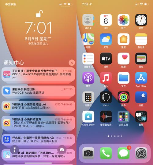 iOS15FIFA服务器还能玩吗？-图1