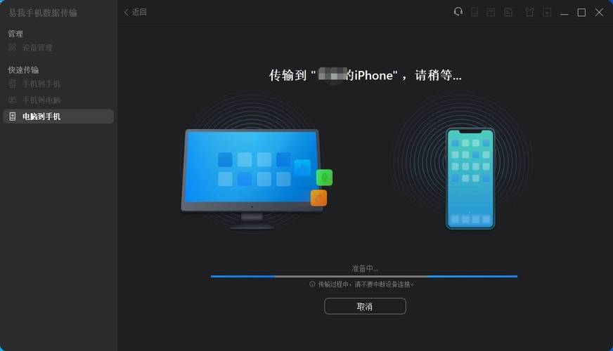 电脑文件如何轻松传到iPad?-图2 电脑文件如何轻松传到iPad?-图2