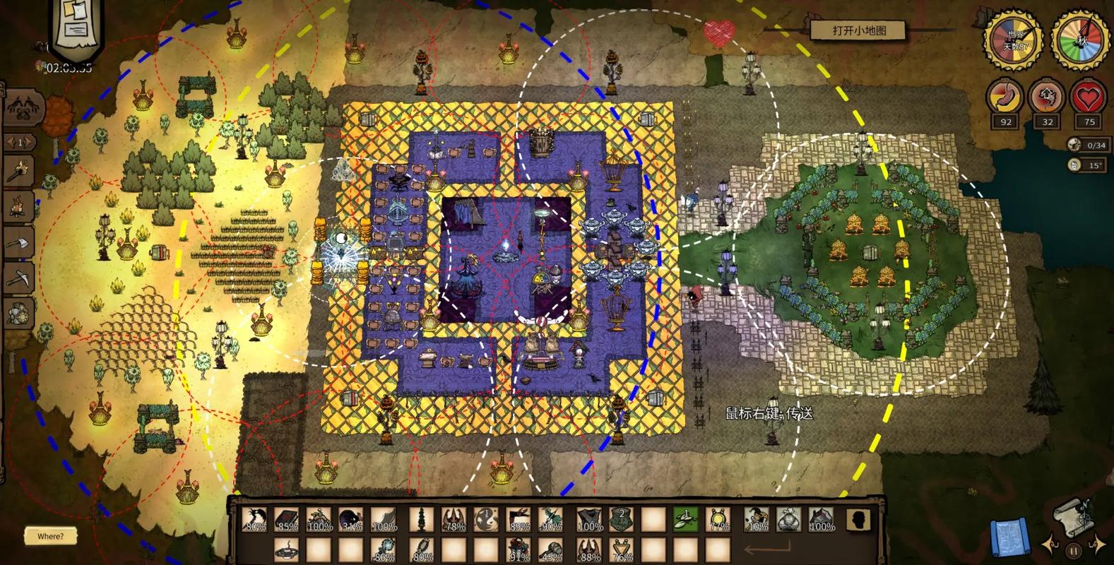 Ubuntu服务器如何搭建饥荒游戏服务？-图2