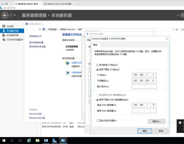 Linux DNS服务器安装步骤有哪些？-图1