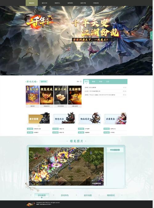 手机网站制作软件有哪些？-图2