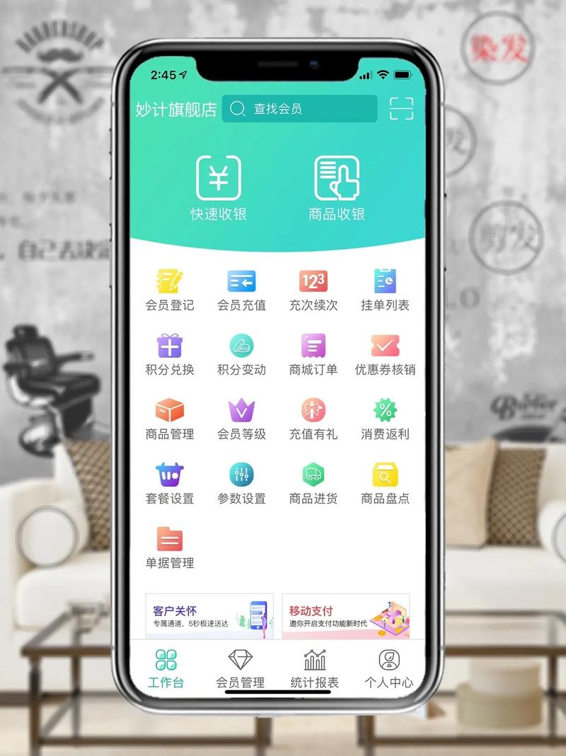 手机网站制作软件有哪些？-图3
