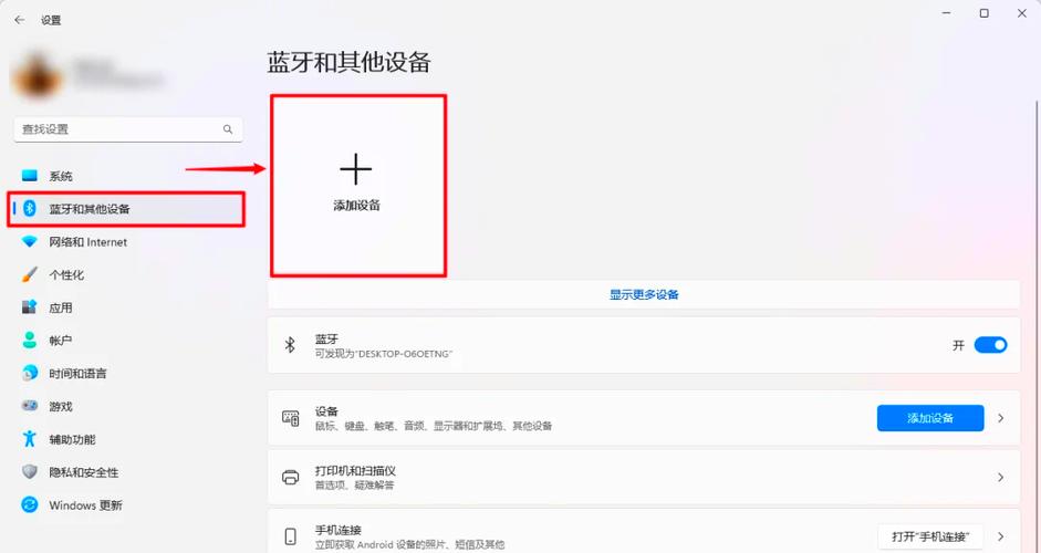 笔记本电脑怎样连接音响-图1