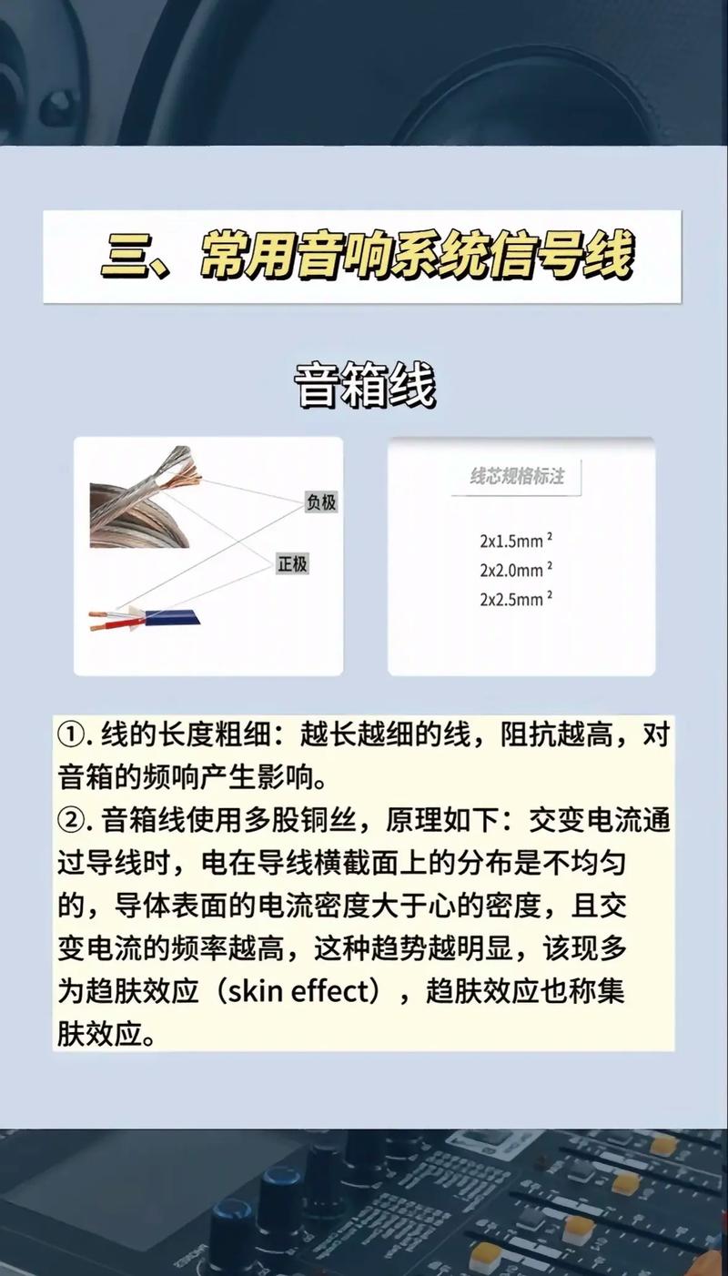 笔记本电脑怎样连接音响-图3