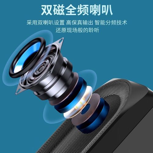 笔记本电脑怎样连接音响-图2