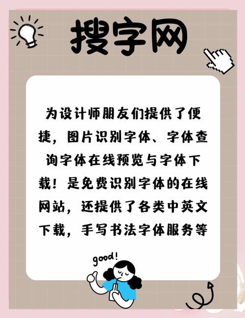 网站上的字体是什么？-图1