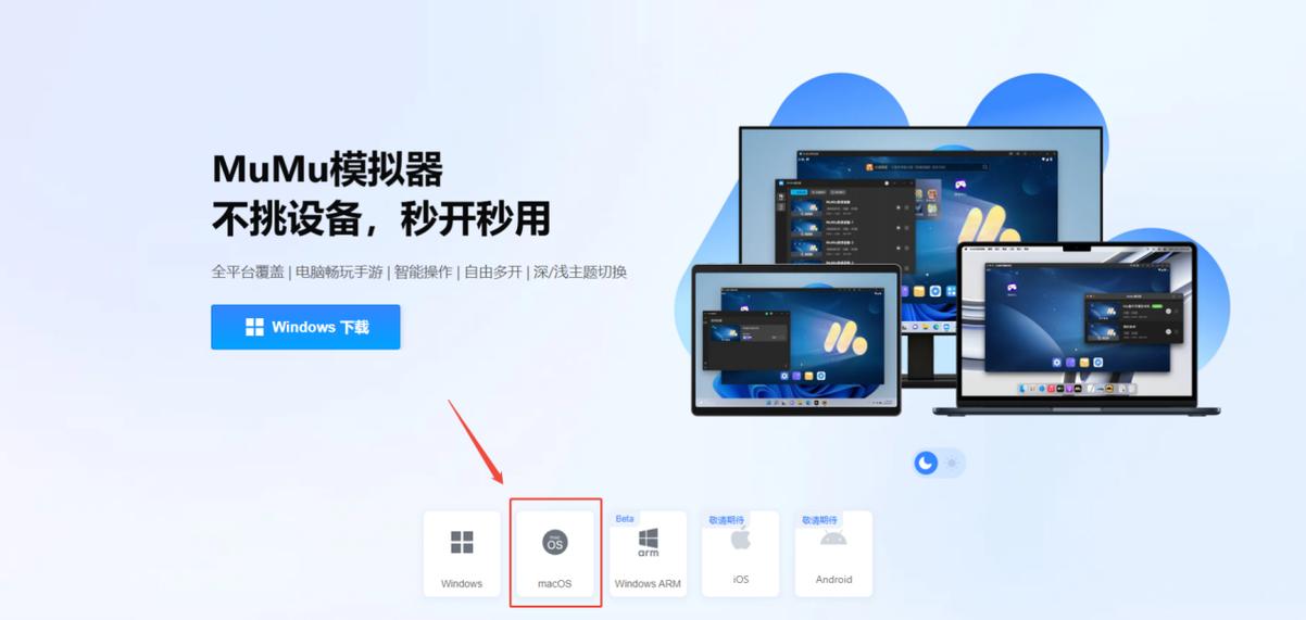 电脑玩明日方舟有啥方法？-图2