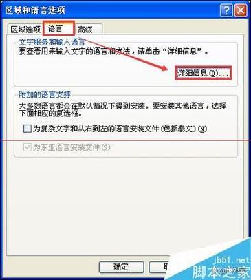 电脑为何突然无法打字了？-图2