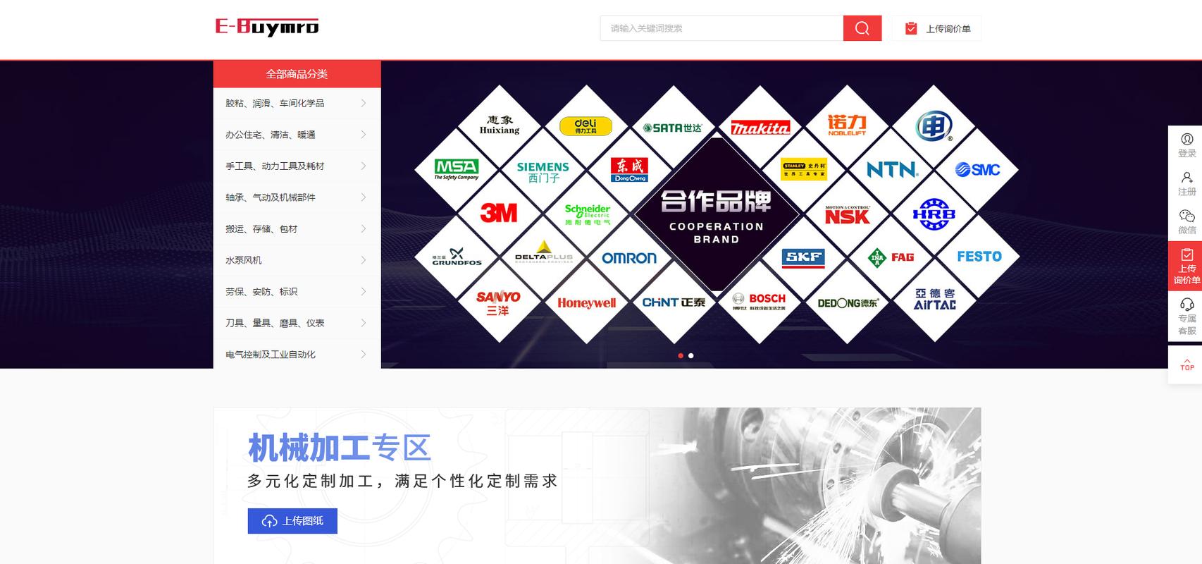 杭州网站建设公司排行哪家好？-图3
