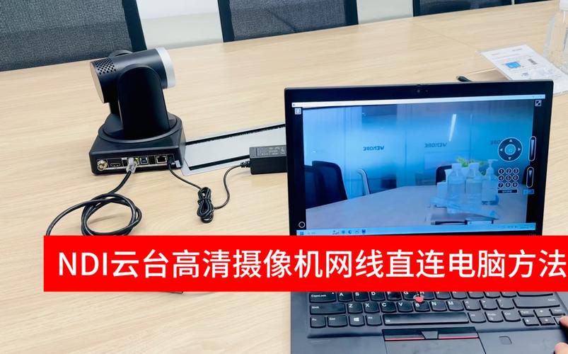 台式电脑摄像头怎么装？-图2