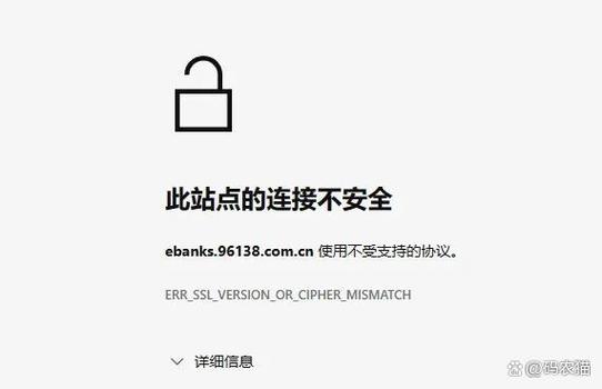 ie服务器或DNS错误怎么办？-图3