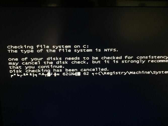 电脑强制关机后黑屏怎么办？-图3