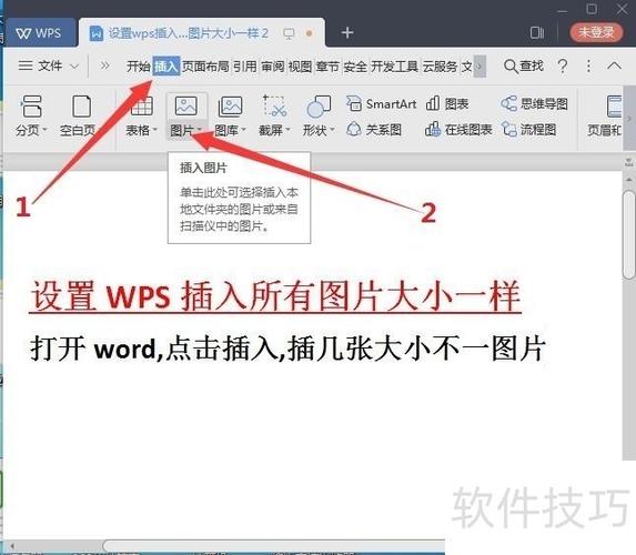 图片大小怎么改？电脑操作步骤是什么？-图2
