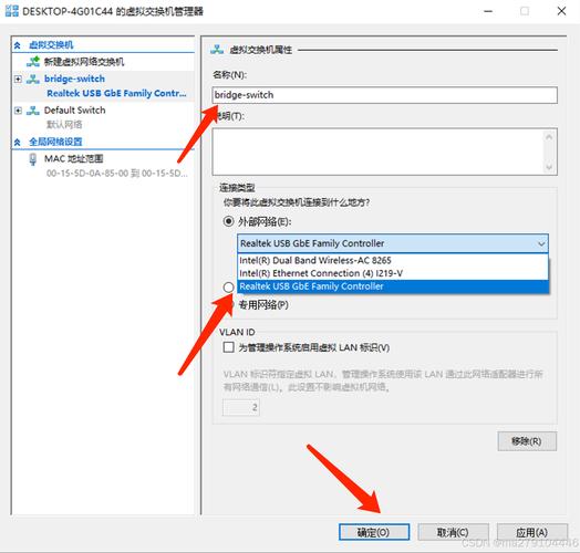 hyper v 连接到服务器-图3