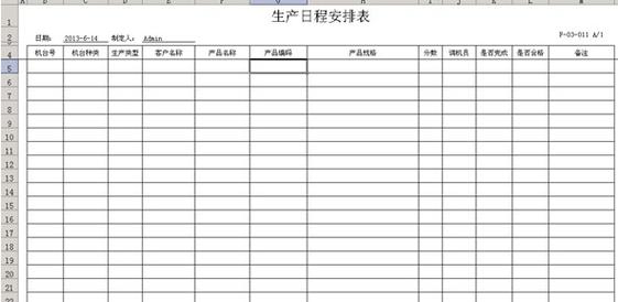 勤哲excel服务器2025-图1