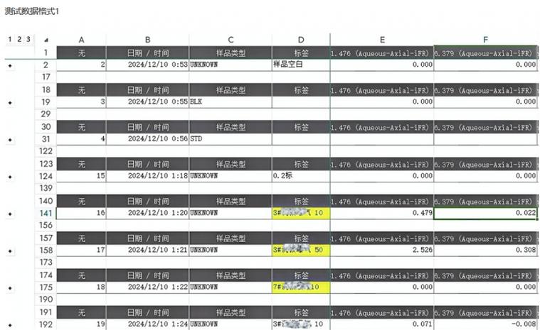 勤哲excel服务器2025-图2