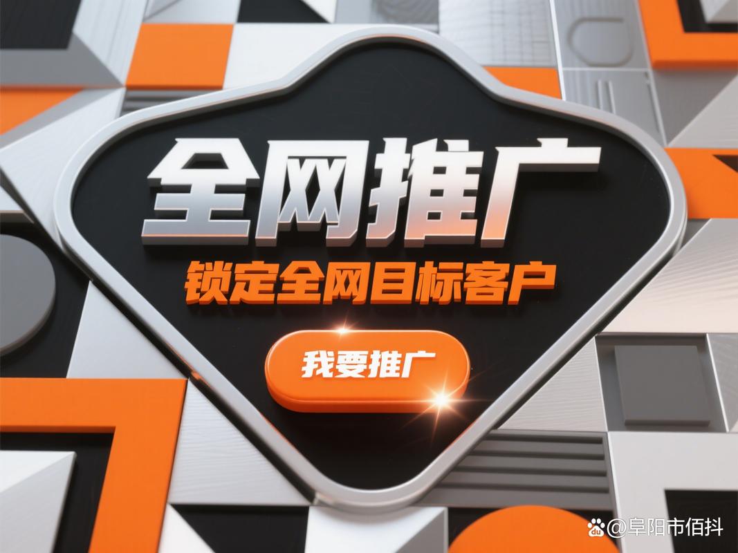 推广选哪些网站效果更好？-图2