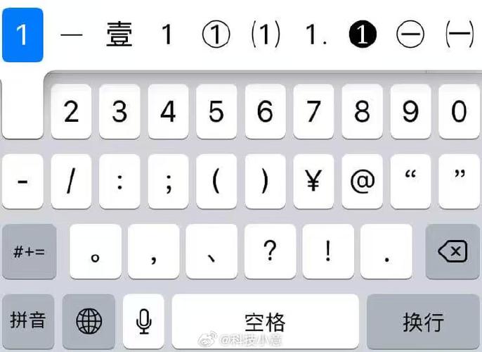苹果电脑如何下载安装输入法？-图3