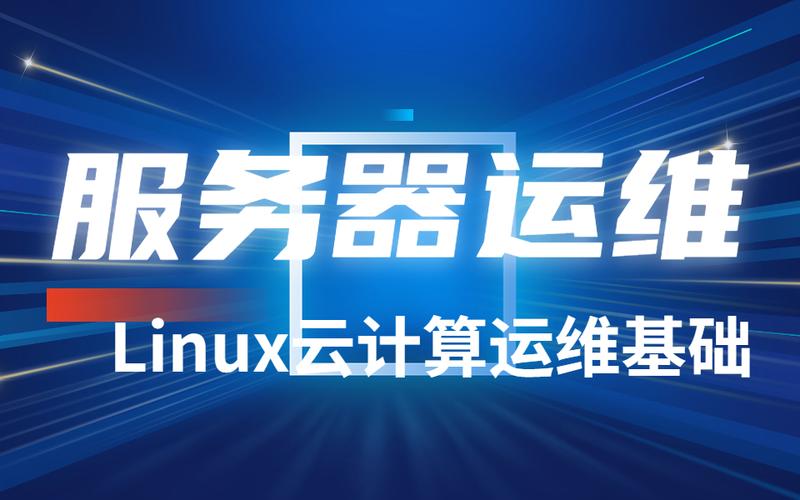 linux c web服务器-图1
