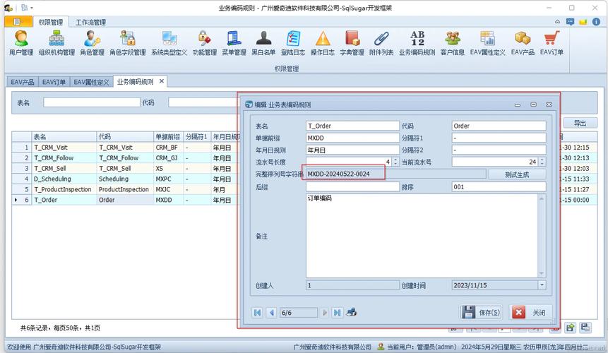WinForm如何高效下载服务器文件?-图2 WinForm如何高效下载服务器文件?-图2