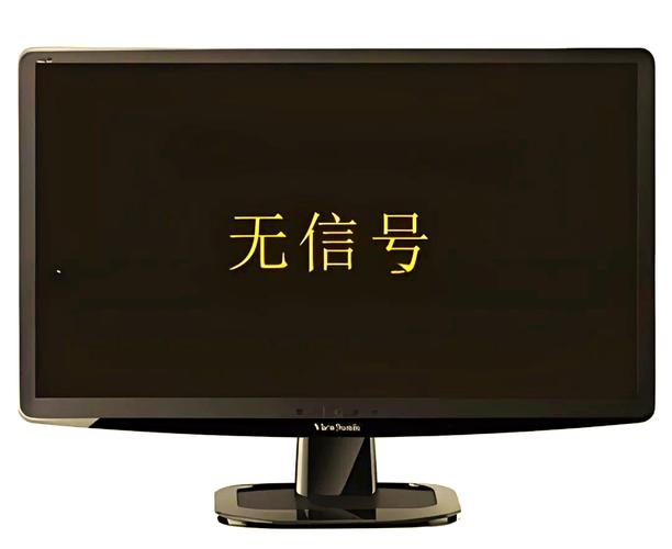 电脑黑屏无信号怎么办?-图2 电脑黑屏无信号怎么办?-图2