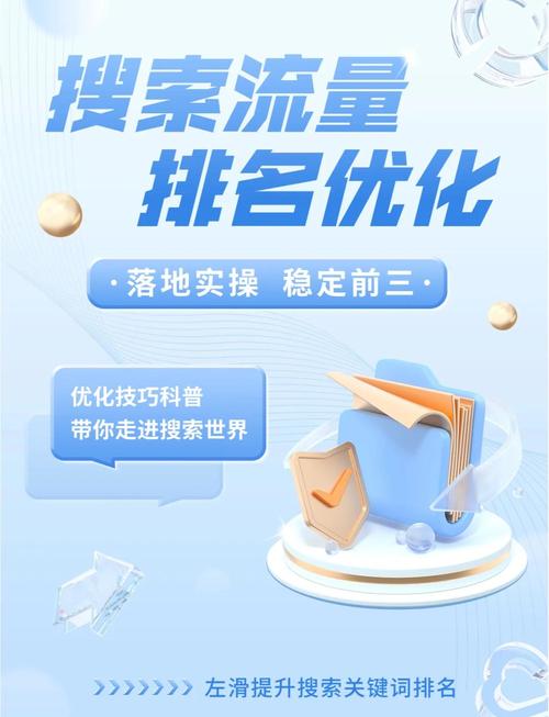 鞍山网站SEO怎么做?优化要点有哪些?-图2 鞍山网站SEO怎么做?优化要点有哪些?-图2