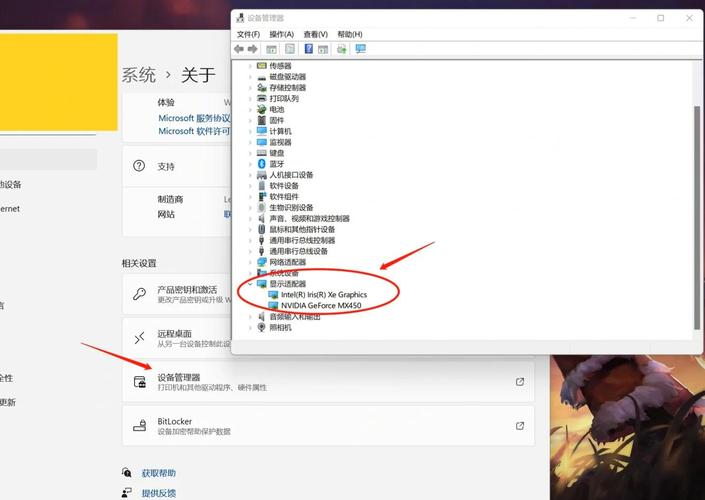 如何快速查看电脑显卡型号?-图2 如何快速查看电脑显卡型号?-图2
