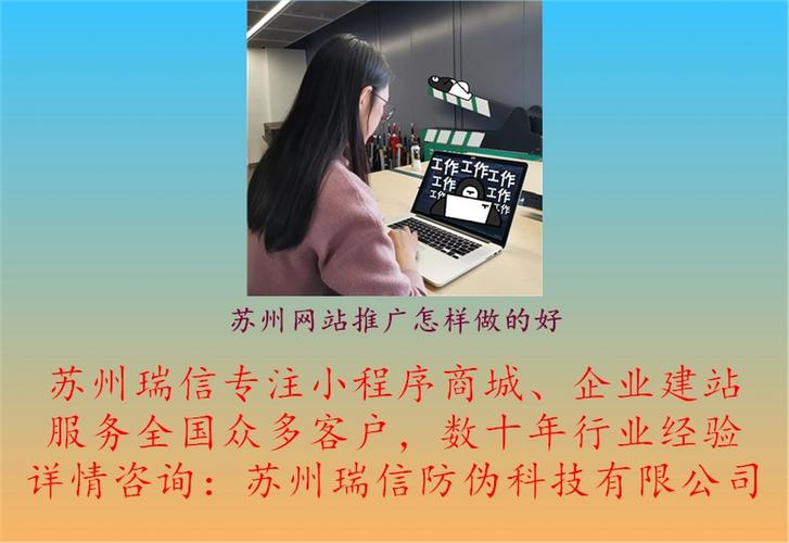 苏州电商网站建设如何快速提升转化率?-图1 苏州电商网站建设如何快速提升转化率?-图1