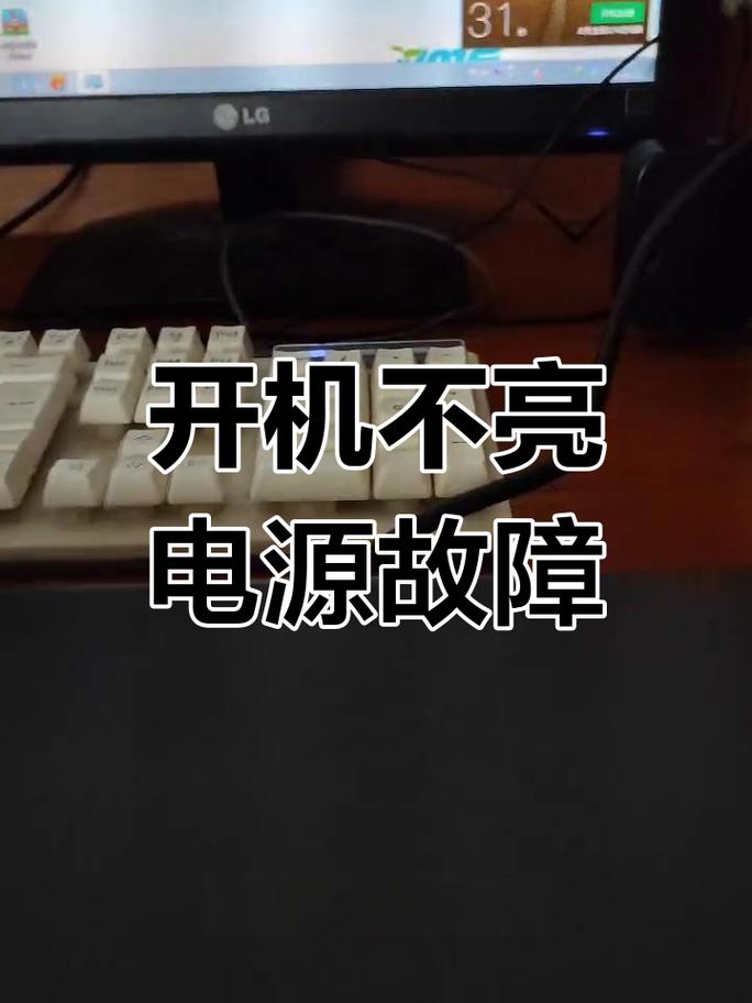 笔记本为何突然检测不到电池？-图2