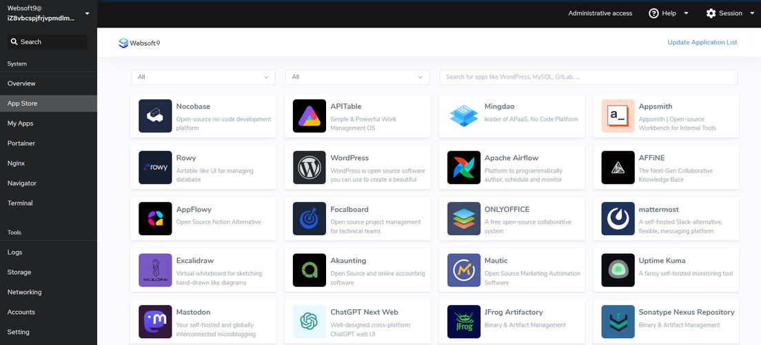 Windows服务器如何搭建与管理网站？-图1