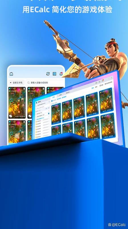手机能玩电脑游戏？软件靠谱吗？-图3