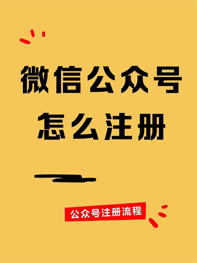 微信公众号自带微网站怎么用？-图2