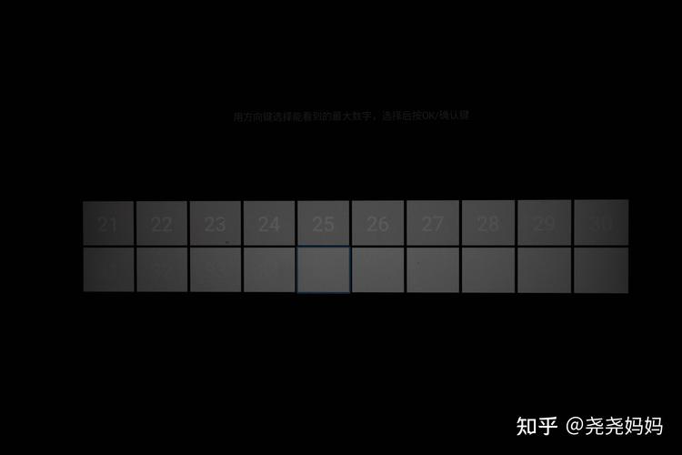 电脑亮度和对比度多少最合适？-图2