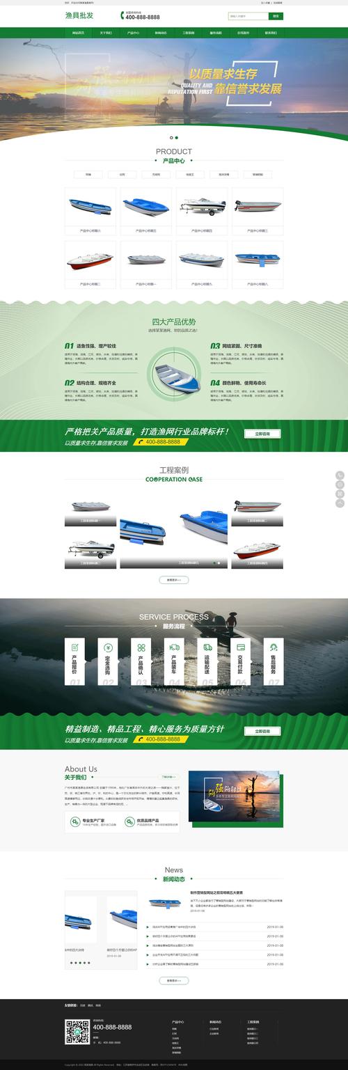 信息型企业网站有哪些?-图3 信息型企业网站有哪些?-图3