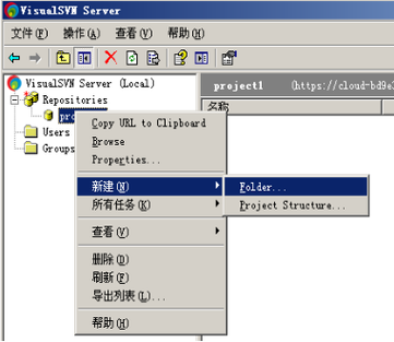 Eclipse如何连接SVN服务器？-图2
